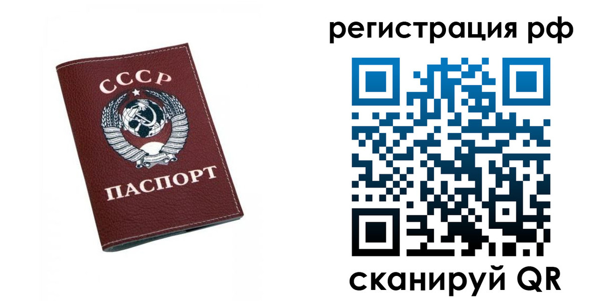 прописка штамп в Набережных Челнах
