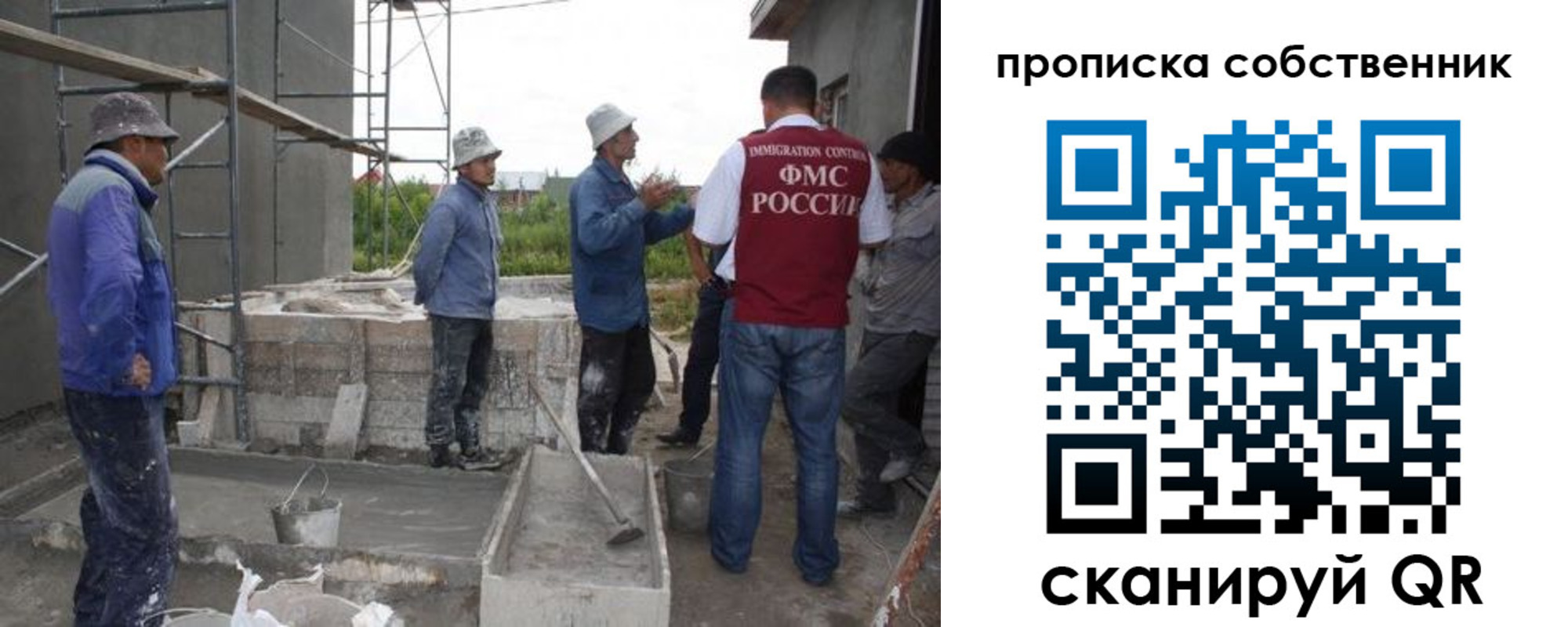 временная регистрация законно в Набережных Челнах