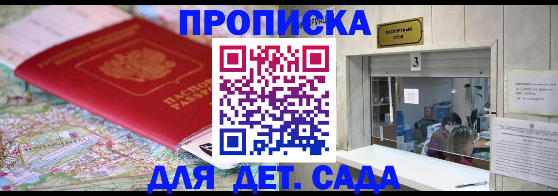 регистрация в Набережных Челнах